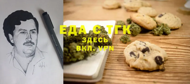 Cannafood марихуана  цены наркотик  blacksprut ссылки  Белоусово 