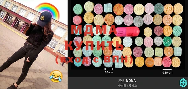 mdma Армянск